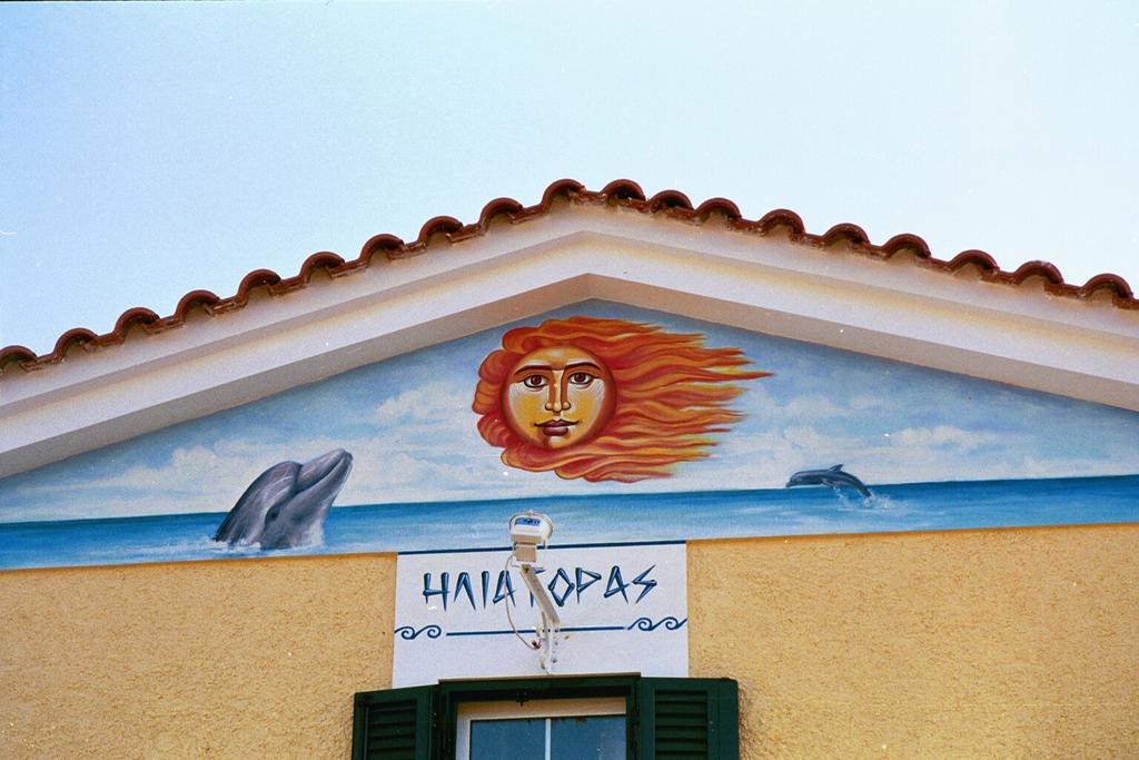 Heliatoras Studios Loutropolis Thermis Exterior photo